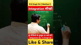 integration class 12th | 12th calculus | 12th calculus bihar board | r k Singh sir #shortvideo
