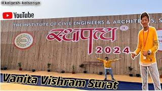 Sthapatya Exhibition Surat 2024 | Kalpesh Kalsariya Vlog | #surat #exhibition