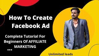 How To Create Facebook & Instagram Ads For beginners Complete Tutorial