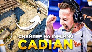 КАК ИГРАТЬ С AWP НА INFERNO? / HEROIC CADIAN