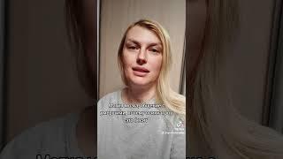 Общалась с умершим мужем #shorts
