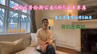 中城区劳伦斯公园6卧5卫单车库独立屋