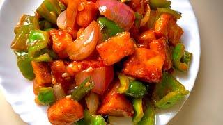 Chilly Paneer Recipe - Spicy And Tasty Paneer Chilly