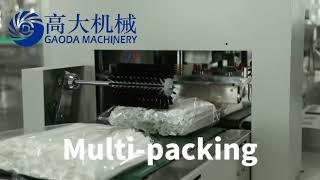 Gaoda paper tube making machine factory, straw machine with packing machine #paperstrawmachine