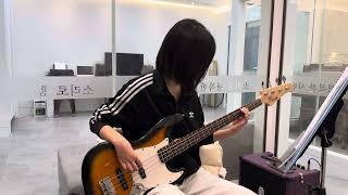 (파주교하운정베이스기타학원)예인실용음악학원 정은재학생 “Another One Bites the Dust - Queen"  bass cover