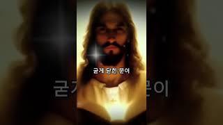 ️모두 우연이 아니다️오늘 하나님 말씀  #bible