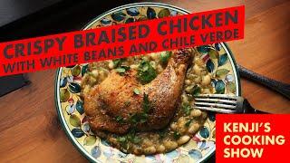 One Pot Braised Chicken with Beans and Chile Verde | Kenji's Cooking Show