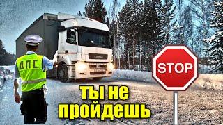ПРИНЯЛИ НА ПОСТУ НА КАМАЗЕ... ПЫТАЛИСЬ СЖЕЧЬ ТРАКТОР НА ВЫГРУЗКЕ)))
