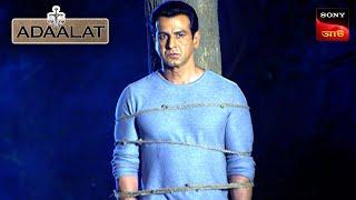 Adaalat | আদালত | Ep 406 | 12 Nov 2024 | Full Episode