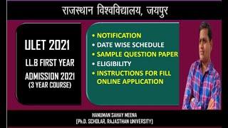 LL.B First Year Admission 2021-22 Online Application Form ! ULET 2021 ! Rajasthan University Jaipur