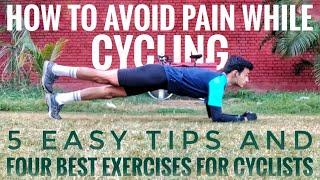 How To Avoid Pain While Cycling | 5 Easy Tips For Less Soreness | 4 Best Exercises For Cyclists