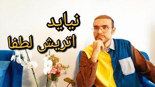 اتریش نیا لطفا