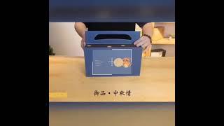 礼品盒创意设计