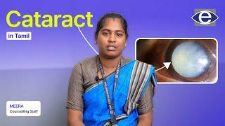 Cataract Treatment Methods | Cataract Treatment | The Eye Foundation