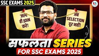 SSC EXAM 2025 | Safalta Series - अब सफलता दूर नहीं  #ssc2025