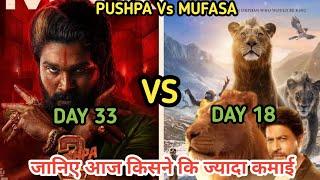 SRK Mufasa  Pushpa 2 | Box Office Collection | Pushpa 2 Day 33 Collection, Mufasa Day 18 Collection