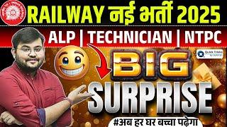 Railway Exams 2025 | Biggest Surprise for all Students | RRB ALP/Tech/NTPC | by Sahil sir