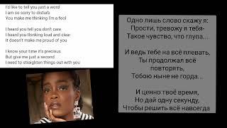 Irma - I know - караоке - lyrics и эквиритмический перевод (для пения)!