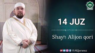 14 juz. Shayh Alijon qori (Hijr, Nahl)