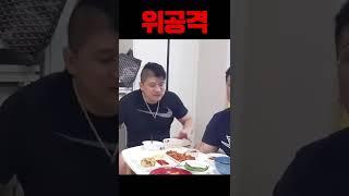 [팝콘티비] 식사 예절을 보여주마 #판슥 #shorts #쇼츠