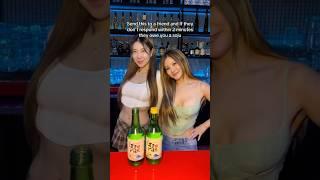 Send this to a friend and if they don’t respond in 2 minutes they owe you a soju #koreatown #soju