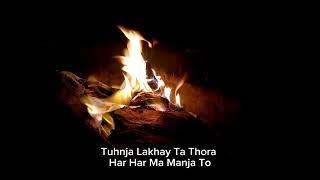 Tuhnja Lakhay Ta Thora || Sain Ali Muhammad Shah Sanai || Waqar Ali Official #kalam #badshah