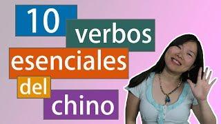 10 verbos básicos del chino mandarín