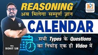 CALENDAR REASONING | REASONING BY ROHIT SIR | RADIAN MENSA | #reasoning #radianmensa #ssc #exam