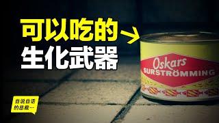 Surströmming : An edible bioweapon, eating carrion maybe is an instinct…. | Self Talking President