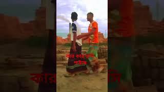 সবাই আমাকে সাপোর্ট করবেন ধন্যবাদ