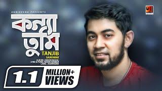 Konna tumi | Tanjib | Album Andor Mahal | Official Music Video