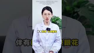 最好的药是心血，四味药煮水喝，精气血同补，阴阳同调 #中医 #抖出健康知识宝藏 #养生之道