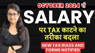 Salaried persons New Tax rules and forms for tax deduction (TDS) form October 2024 | 12BAA