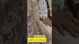 قميص جوهرة والعروس المغربية