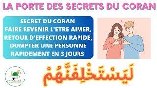 SECRET DU CORAN FAIRE REVENIR L’ÊTRE AIMÉ RETOUR D’AFFECTION RAPIDE EN 3 JOURS #retourdaffection