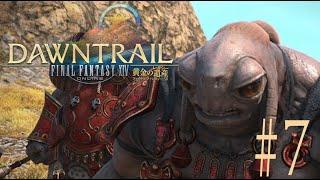 The Big Unfriendly Giant | Final Fantasy XIV: Dawntrail Part 7 - FULL Playthrough