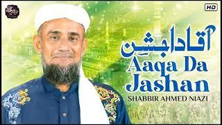 Teri yaad sataye new naat and manqabat 2025 #naatsharif #trending #islamic