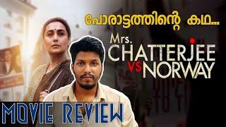 Mrs Chatterjee Vs Norway Movie Review | Rani Mukerji | Ashima Chibber | @shineemoshai SS115