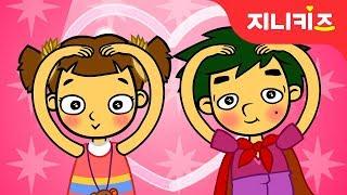 사랑  | 사랑동요 | 가족동요 | 율동동요 | 어린이 인기동요지니키즈