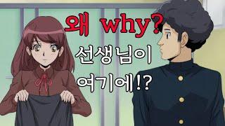 정상인게 하나도 없는 병맛 코믹 애니