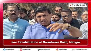 MLA Krishna Salkar Inaugurates Sewer Line Rehabilitation at Gurudwara Road, Mangor