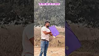 This sound #kite #viral #patang #kitevideo #viralsound #patangkivideo