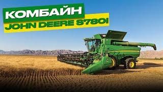 КОМБАЙН John Deere S780i в работе. Краснодарский край