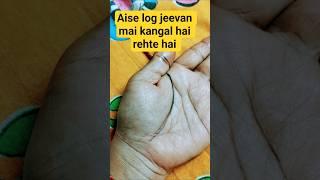 #palmistry #astrology #horoscope #fortunetelling #palmanalysis
