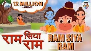 Ram Siya Ram | Mangal Bhavan Amangal Hari | Ramayan Chaupai