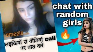 How to talk stranger girl for omegle 2021 | girls on omegle | omegle | omegle funny | Omegle girls