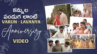 Varun Tej & Lavanya Tripathi Anniversary Special Video | Chiranjeevi | Pawan Kalyan | Ram Charan