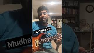 #shorts #mudhalkanave #harrisjayaraj #Guitarcover  #tamilguitar  #harishraghavendra #bombayjayashri