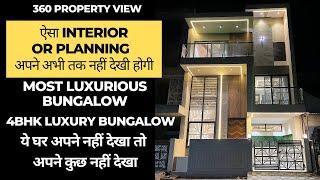 VN39 20*50 House Plan | 4BHK Fully Furnished Bungalow | Property in Indore | Architectural Design