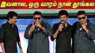 Mysskin ஒரு ஓநாய்  கலாய்த்து தள்ளிய Director Bala | Director Bala Speech about Mysskin | Vanangaan